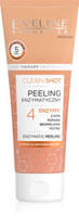 Eveline Clean Shot Enzymatic Peeling 75ml