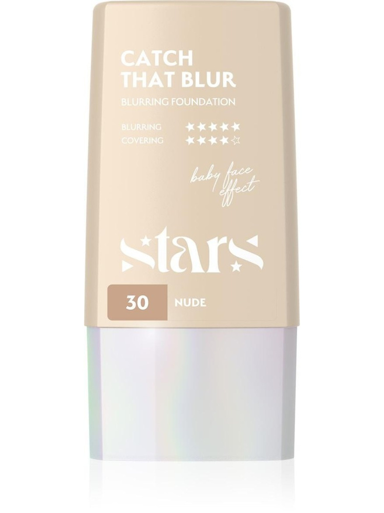 Stars Catch That Blur Blurring Foundation 30 Nude 25ml