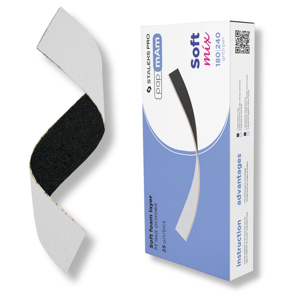 Staleks Pro Expert Soft 20 PapmAm Disposable Double-Sided Expert Files For Manicure And Pedicure DFCEMix-20-180/240 Grid 25pcs