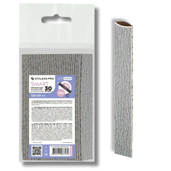 Staleks Pro Smart PapmAm Disposable Abrasive Files With Soft Foam Layer 180 Grit -DFC-20-180 30pcs