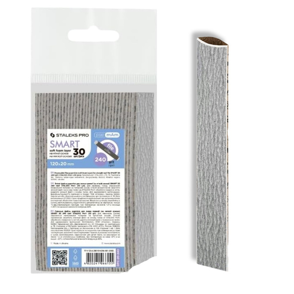 Staleks Pro Smart 20 PapmAm Soft Disposable Abrasive Files With Foam Layer Straight Shape 240 Grit -DFC-20-240 Grit 30pcs