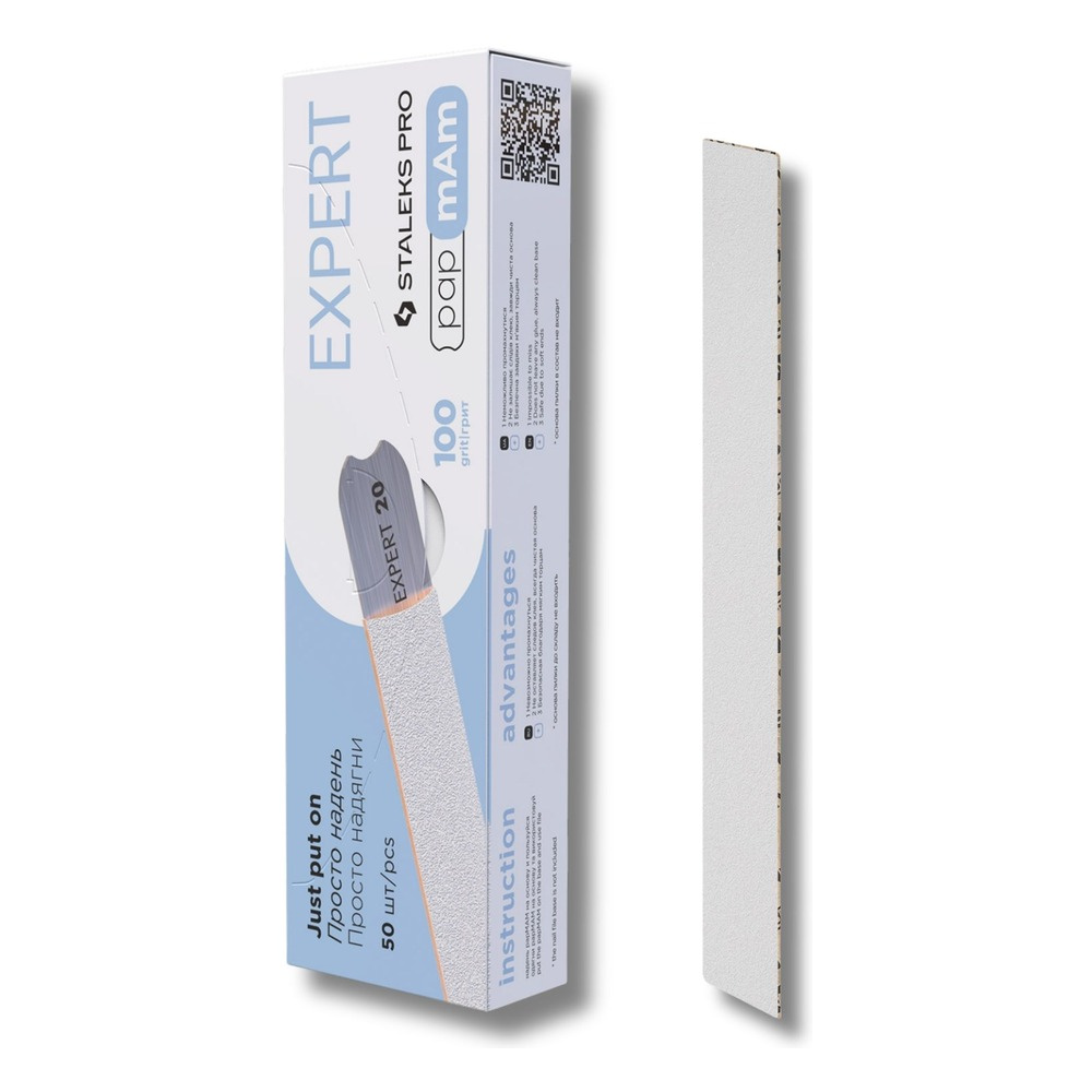 Staleks Pro Expert Thin papmAm Disposable White File Covers 100 Grit DFCE-22-100w 50pcs