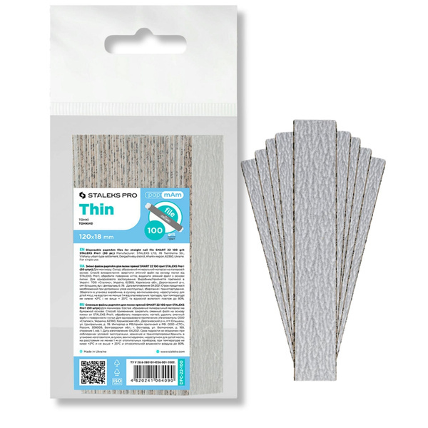 Staleks Pro Smart Thin PapmAm Disposable Replaceable Nail Files Straight Shape DFC-22-100 GRIT 50 Pcs