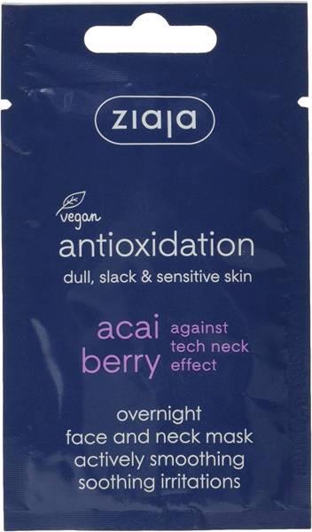 Ziaja Acai Berries Smoothing and Soothing Night Mask for Sensitive Dull Skin 7ml