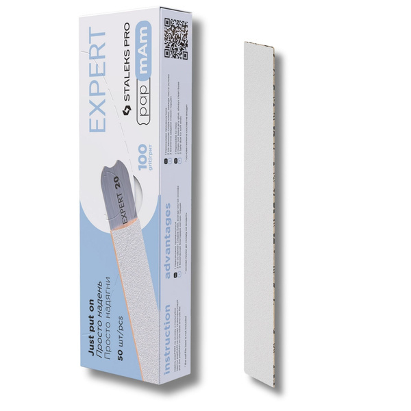Staleks Pro Expert Thin papmAm Disposable White File Covers 100 Grit DFCE-22-100w 50pcs
