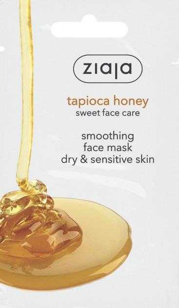 Ziaja Honey Tapioca Smoothing Mask for Dry and Sensitive Skin 7ml