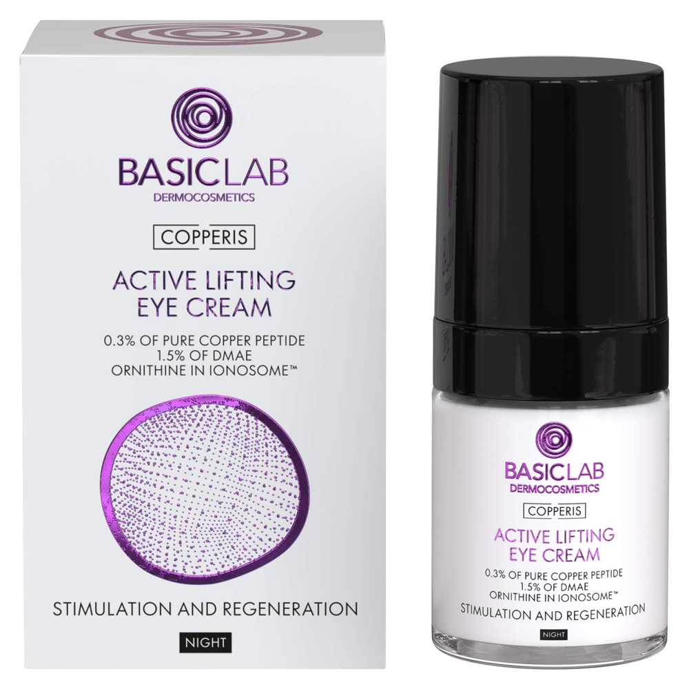 BasicLab Copperis Active Lifting Eye Cream for Night 18ml