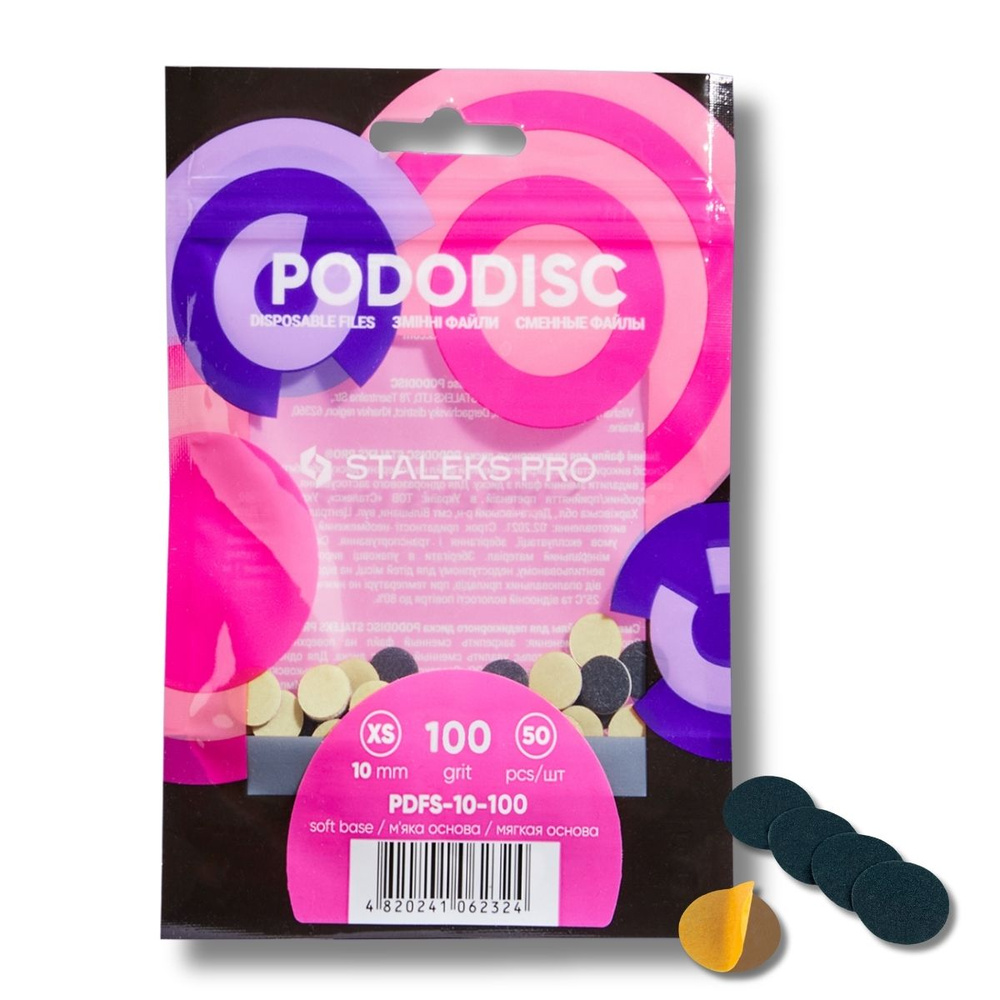 Staleks Pro Expert Podologic Disposable Foam-Backed Discs Files For Pedicure XS 10mm Grit 100 50pcs