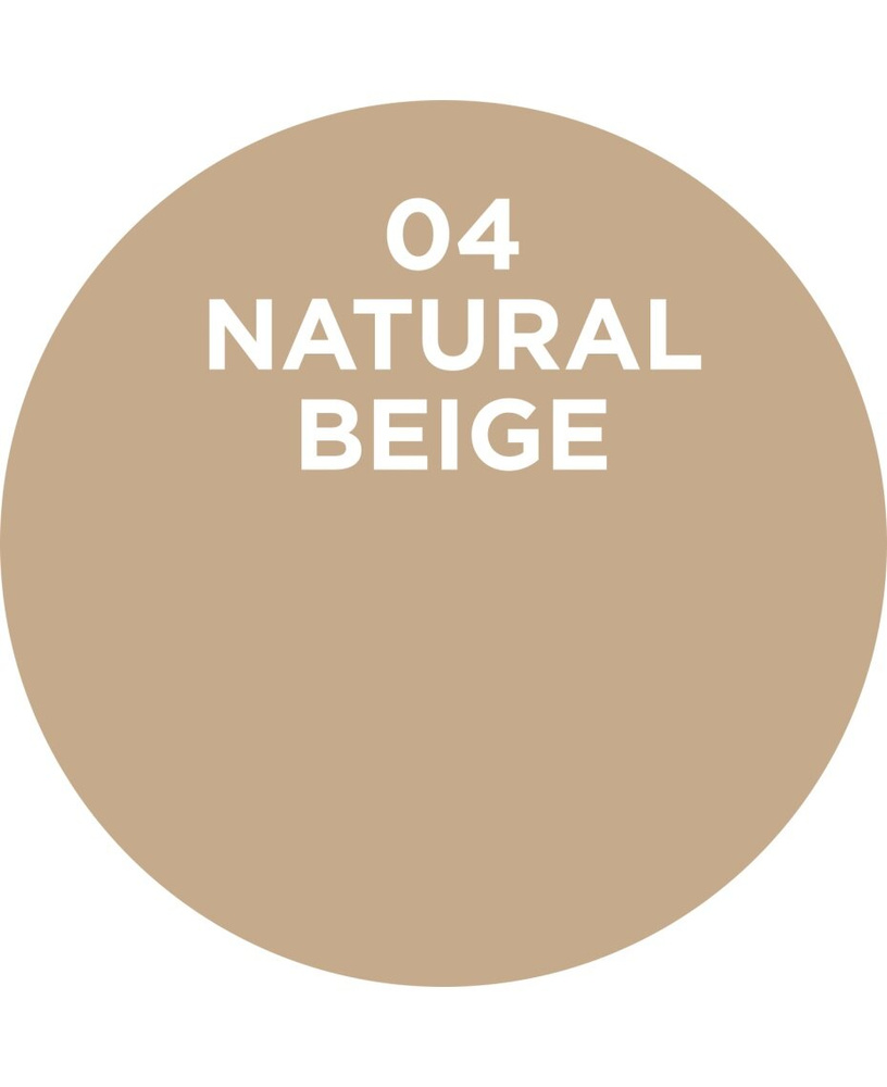 Stars From the Stars Moisturizing and Illuminating Glow Hydro Foundation No. 04 Natural Beige 30g