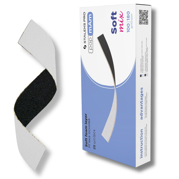 Staleks Pro Expert Soft 20 PapmAm Disposable Double-Sided Files For Manicure And Pedicure DFCEMix-20-100/180 Grit 25pcs