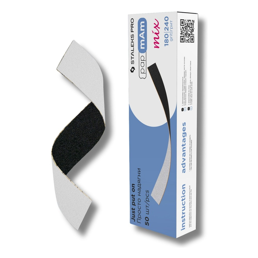 Staleks Pro Expert 22 PapmAm Disposable Double-Sided Files 180/240 Grid For Manicure And Pedicure DFCEMIx-22-180/240 50pcs