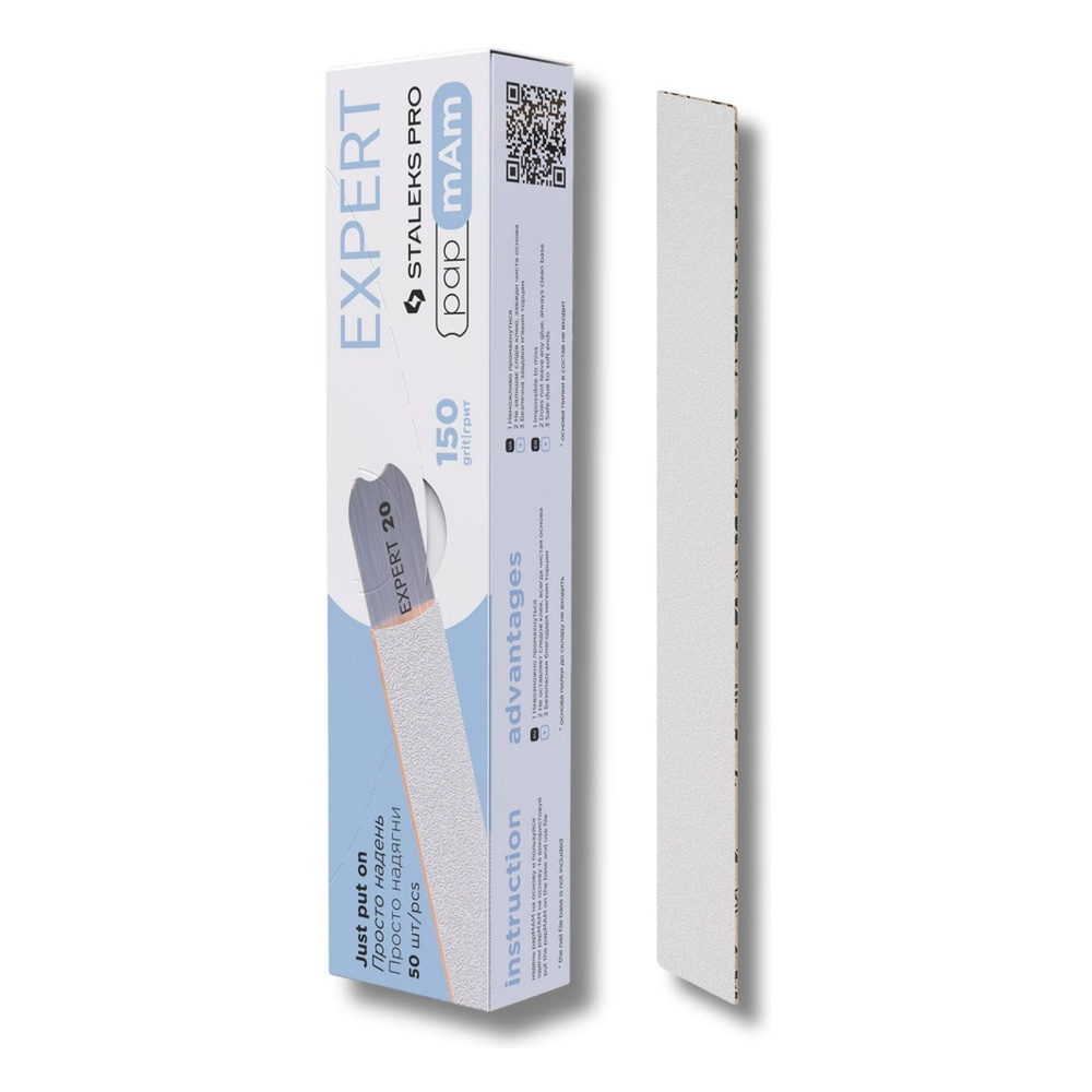 Staleks Pro Expert Wymienne Pilniki Białe PapmAm EXPERT 22 150 Grit 50 Sztuk