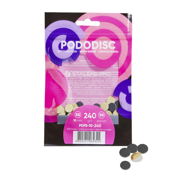 Staleks Pro Wymienne Pilniki na Miękkiej Bazie do Dysku do Pedicure PODODISC XS EXPERT 50 Sztuk